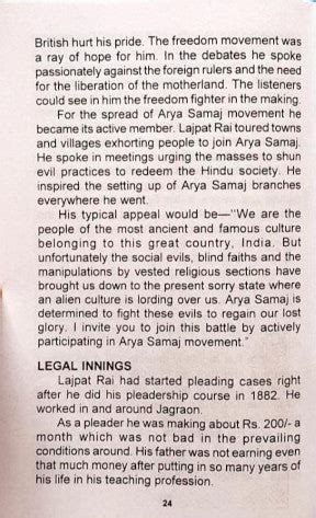 Lala Lajpat Rai Freedom Fighter – Books and You