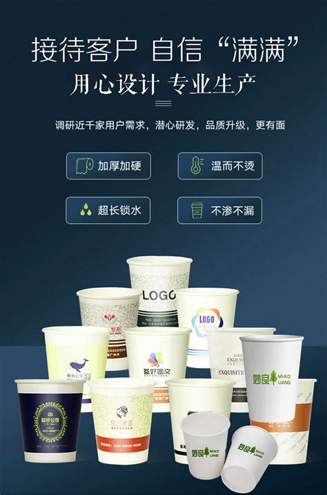 加厚紙杯定製印LOGO一次性杯子廣告定做水杯1000只商用家用裝整箱