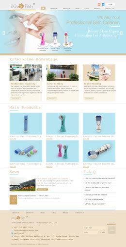 外贸网站建设--Sunway塑胶--深圳高嘉宏科技有限公司案例展示
