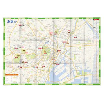 日本自助游地图：日本地图册+东京旅游地图（套装2册 直观清晰的日本旅游地图指南 赠旅行手账）-京东优选-爱奇艺商城