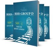 Railway Group D Book For 2025 Exam: Buy Railway Group D Book For 2025 ...