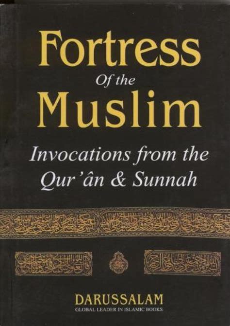 Fortress of the muslim - ú 75$16/,7(5$7,21 7$%/( ”¤ ̃Ó ƒ $ DERXW å Q ...