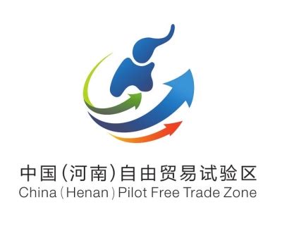 河南省人民政府门户网站 第十一届中国（河南）国际投资贸易洽谈会开幕