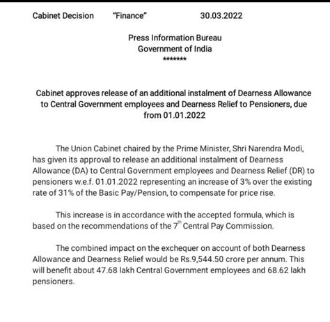 HRMS: hike the DA dearness allowance decision today to central ...
