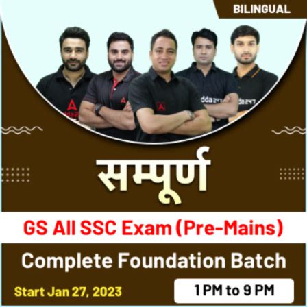 Image result for Adda247 Online SSC GD Math Classes