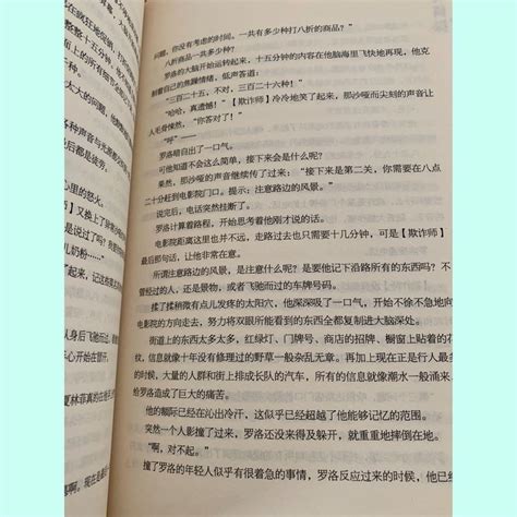 Chinese Fictional Books, Hobbies & Toys, Books & Magazines, Children