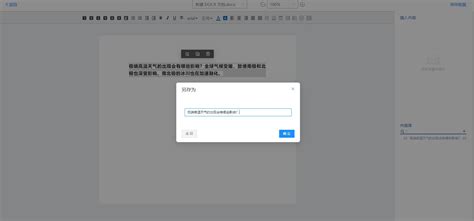 Operator Editor 的图像结果