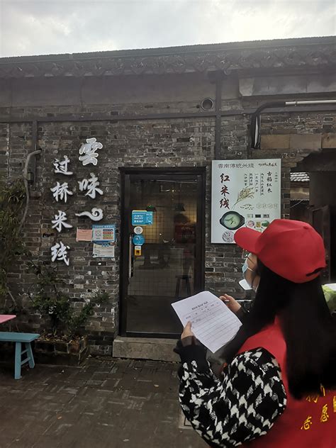 扬州市政协志愿者开展餐饮店专项“敲门行动”_政协号