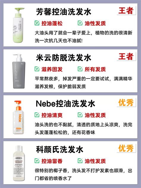 “中日韩”洗发水哪家强？对比这9个品牌才发现：国货才是王者 - 妆知道