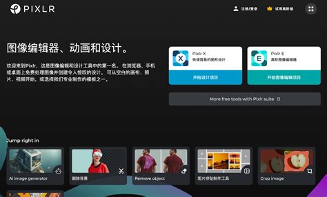 How to Open PS Files 的图像结果