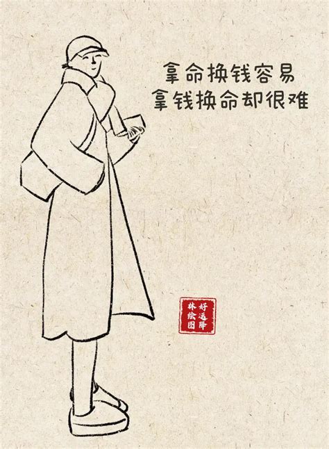 知人不评人，方为人上人！ - 哔哩哔哩