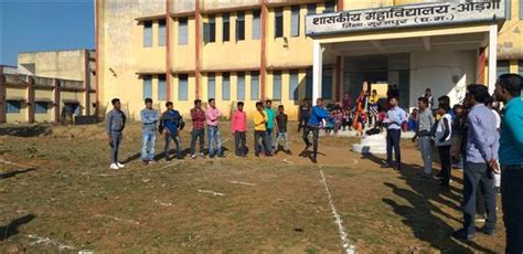 Govt Naveen Mahavidyalaya Odgi Chhattisgarh | Govt Naveen Mahavidyalaya ...