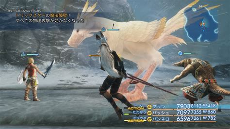 [ps2]最终幻想12-Final Fantasy XII | 游戏下载 | 游戏封面