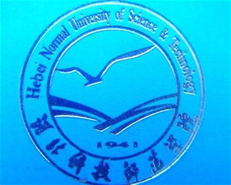 河北科技师范学院2023年报名条件、招生要求、招生对象