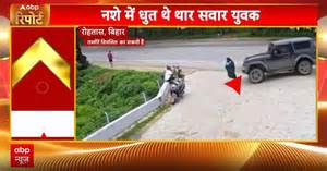 Breaking News: Fatal Car Accident in Rohtas, Bihar — One Woman Dies ...