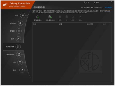 Computer Memory Eraser 的图像结果