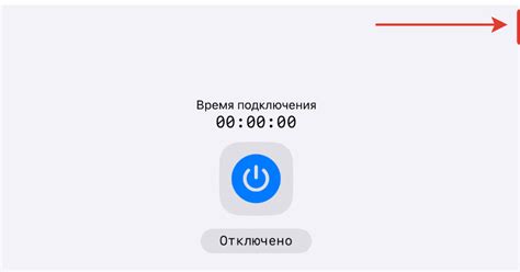 Инструкция по подключению VPN Vless для iPhone, iPad, ios (v2) — Teletype