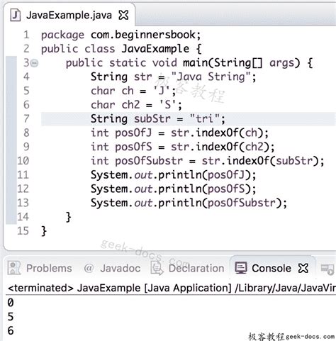 Indexof Java 的图像结果