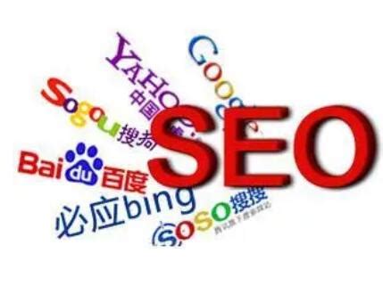 广告广告推广seo分享社交媒体搜索引擎优化，网络优化的最终设置-免费PNG图片素材下载_分享PNG_熊猫办公