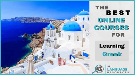 Image result for Greek Language Tutorial