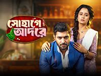 Watch Your Favorite TV Channels and Programs on Sun TV Network | www ...