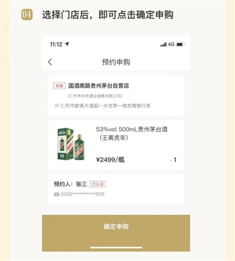 抢到手的茅台飞了！i茅台App回应订单支付异常：将协调门店解决--快科技--科技改变未来