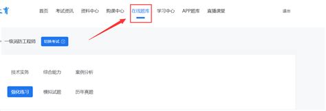 计算机二级office题库APP_2019最新题库_计算机二级office选择题_计算机二级题库从哪找-CSDN博客