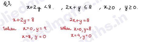Class 12 CBSE Applied Maths Numerical Inequalities Exercise 2.5