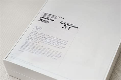 Image result for How to Open iPad Mini