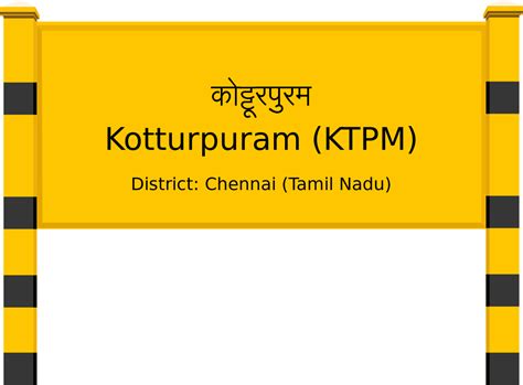 Kotturpuram (KTPM) Railway Station: Station Code, Schedule & Train ...