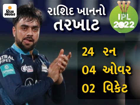 MI vs GT | MI's better test against GT bowlers, Loki Ferguson can break ...