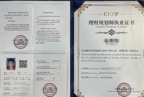 世界十大含金量最高的顶级证书，AIIC上榜，第二在中国仅有不到900人(3)_排行榜123网