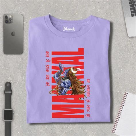 Mahakal- Premium Unisex T-Shirt