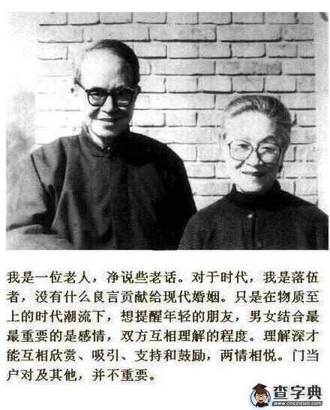 杨绛先生的经典语录-文学