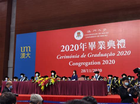澳门科技大学商学院2022/2023学年毕业典礼圆满举办