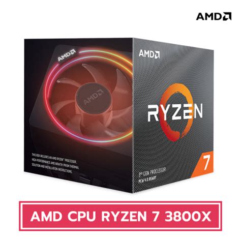 AMD CPU Ryzen 7 ซีพียู คอมพิวเตอร์ 3700X | Thisshop