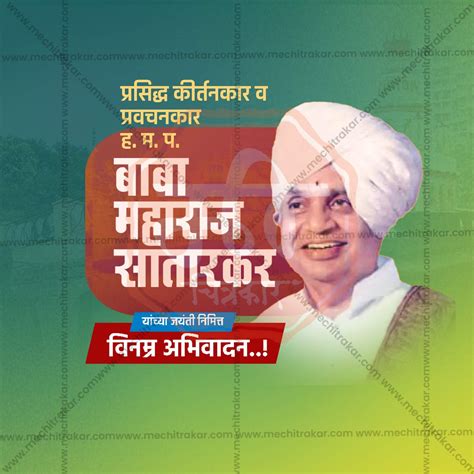 Attractive Baba Maharaj Satarkar Jayanti Template editable Banner in ...