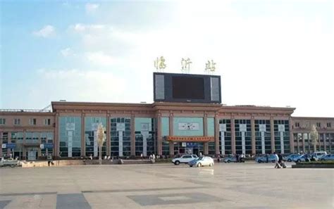 山东省人民政府 齐鲁交通 国内规模最大的汽车站—临沂汽车客运新站
