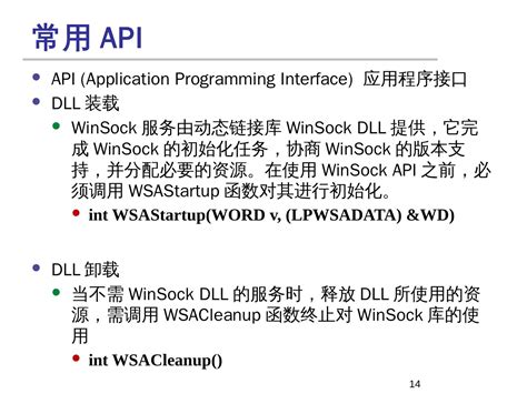 Socket Programming Windows 的图像结果