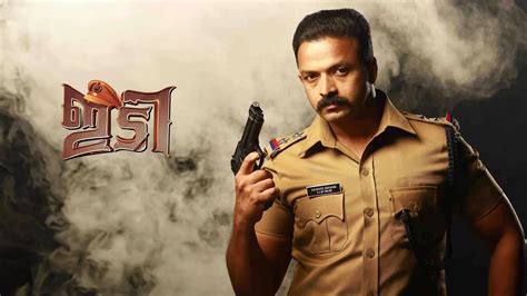 Idi 2016 - Watch Idi 2016 Full Movie Online in HD | Airtel Xstream Play