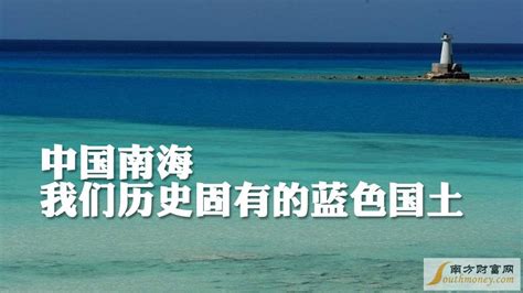 曝中国南海岛礁被占最新地图,中国在南海占多少岛礁新收复的岛礁_星座解梦网