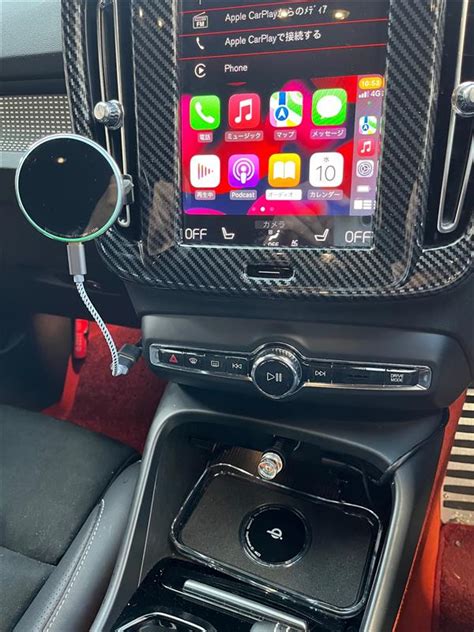 Resultado de imagen de magsafe carplay