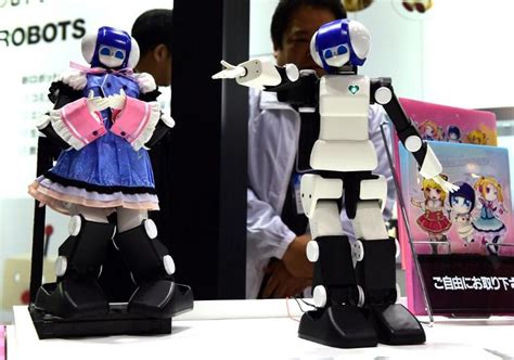 Android Robot Japan 的图像结果