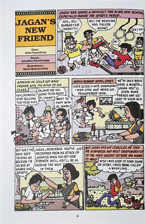 Tinkle Digest No. 96 (N) – Books and You
