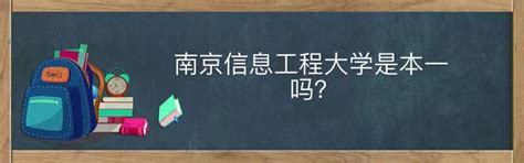 南京信息工程大学研究生毕业学术论文要求Word模板下载_编号qgegerdg_熊猫办公