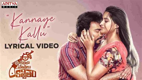 Image result for Jala Jala Patham M M