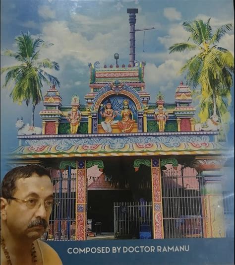 Carnatic Music Composers