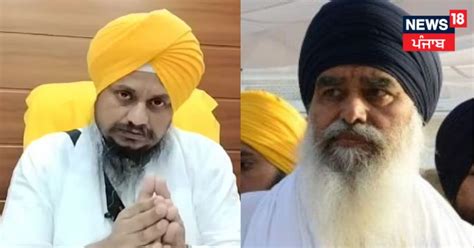 ਮੁਤਵਾਜ਼ੀ ਜਥੇਦਾਰ ਮੰਡ ਨੇ ਜਥੇਦਾਰ ਹਰਪ੍ਰੀਤ ਸਿੰਘ ਨੂੰ ਲਿਖਿਆ ਪੱਤਰ, ਦਿੱਤੀ ਨੇਕ ...