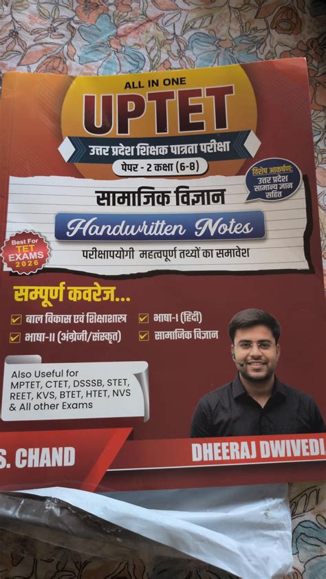 All-in-One UPTET Paper 1 (Class 1 to 5) Primary Level Teacher Exam Book ...