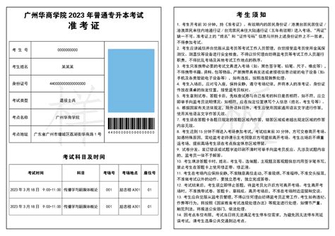 山东省青岛市2022年医师资格实践技能考试准考证可以打印啦！